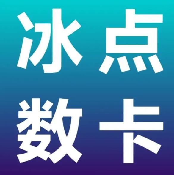 网易云在线播放
